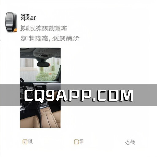 2023102312 问界m9豪华内饰曝光：三联大屏木纹设计，燃舞新势力