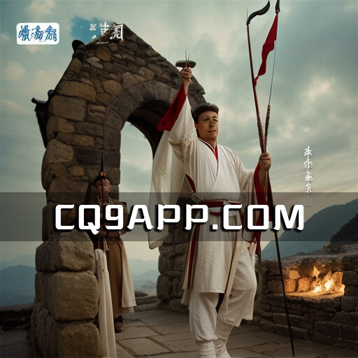 2023102320 《2023重阳奇妙游》：征服山岳，领悟人生
