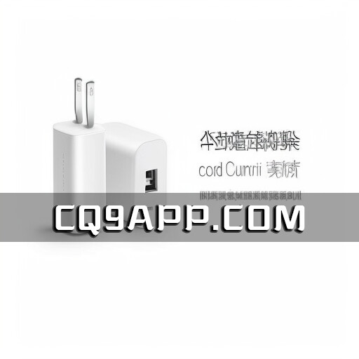 2023102320 华为创新展现新一代便捷充电利器 冰糖和卡片两款万能充
