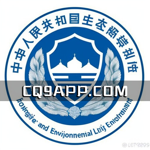2023102320 生态环境部警告：对生态环境监察员诈骗行为保留法律追责权