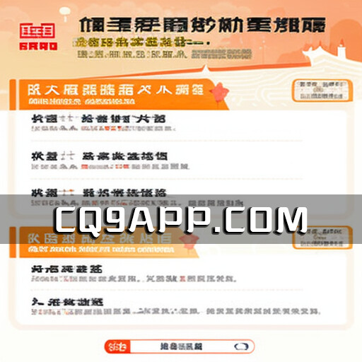 2023102321 天猫双11：新商铺流量补贴力度破表！最高将领取19500元