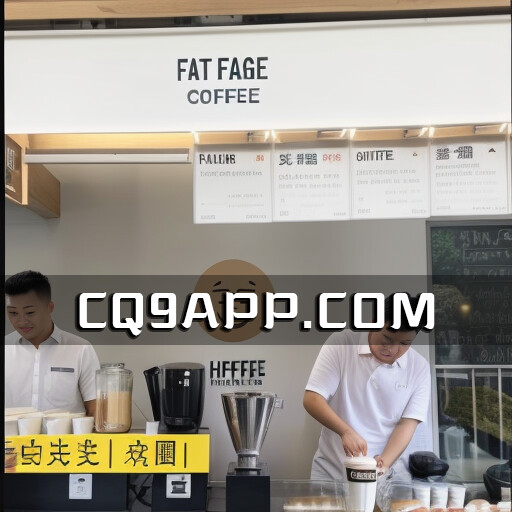 2023102321 碰撞咖啡与料理，打破口味封闭——上海第八届陆家嘴咖啡节创新味觉体验