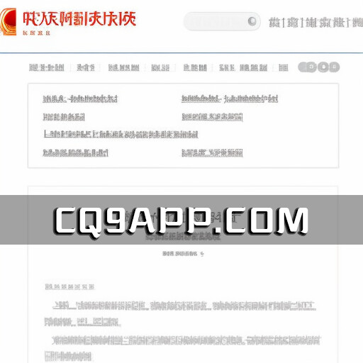 2023102410 上海将打造丝路电商合作先行区，国务院原则性同意