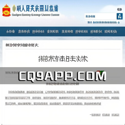 2023102410 中美财政部副部长级联合主持首次经济工作组视频会议