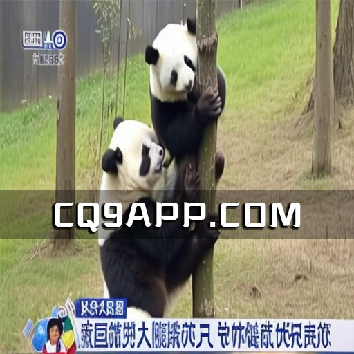 2023102410 我国海外大熊猫数量现状曝光，63只健康状况总体良好