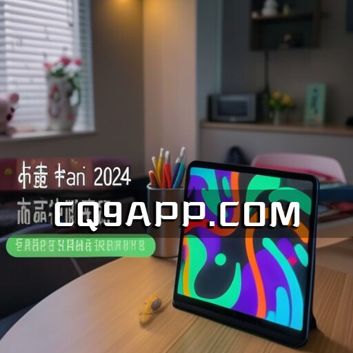 2023102411 联想平板新品小新 Pad 2024发布，首发仅899元！