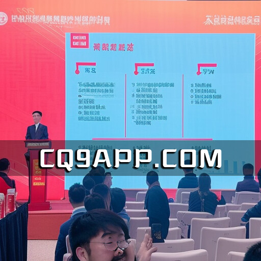 2023102411 金鼎万众举办品牌推广会：提供建设高效智能会议系统的解决方案