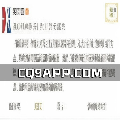 2023102412 不明物体闯入深圳机场雷达范围，致多航班暂停运行，目前恢复正常
