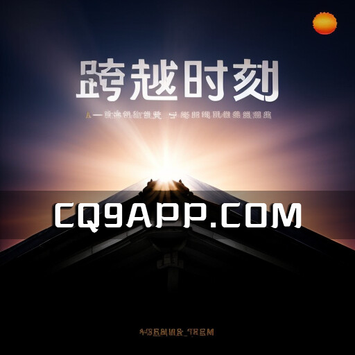2023102412 小米澎湃os即将亮相：华为鸿蒙研发经理称它含丰富技术内容