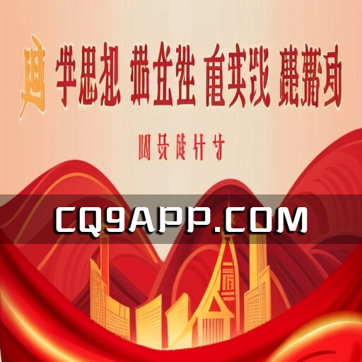 2023102412 程家桥街道的治理共享模式：一花一草皆景致，社区建设者的聪明智慧