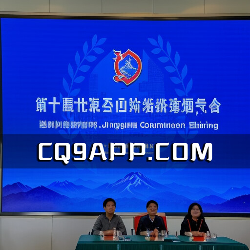 2023102412 美国官方阵容出席第十届北京香山论坛