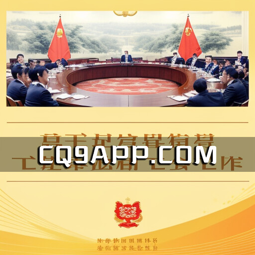 2023102420 坚持正确政治方向，习近平总书记三度指导全国总工会新领导