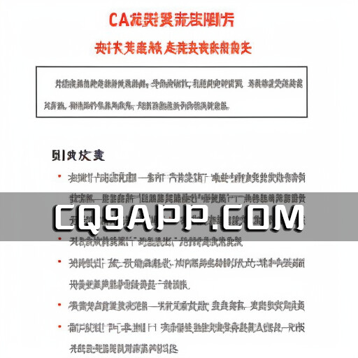 2023102420 广汽集团全资收购广汽三菱 资产由广汽埃安接手