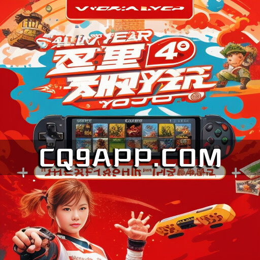 2023102421 全季狂欢科技嘉年华 即将在重庆热烈开幕，onexplayer新品受期待