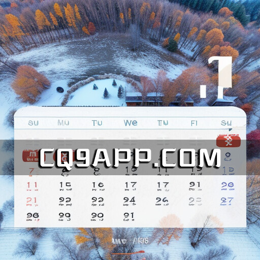 2023102510 2024年全国重大节日放假安排已公布！