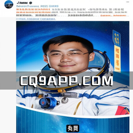 2023102510 中国载人航天工程欢迎全球参与，年底将产生新一批预备航天员
