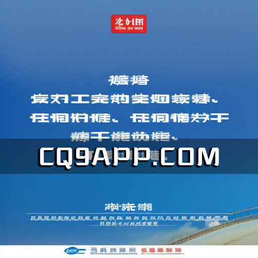 2023102510 习近平鼓舞广大劳动者用实干成就梦想