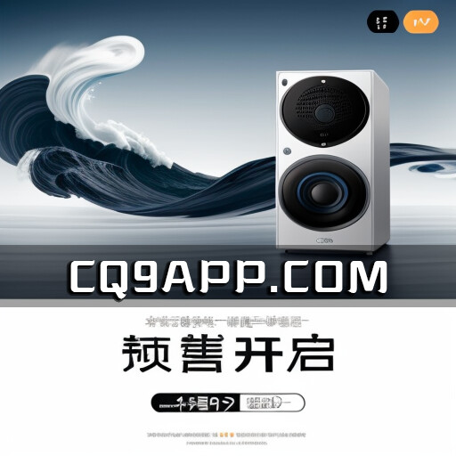 2023102510 洗护新秀，小米米家分区洗烘一体机15kg正式预售开启！