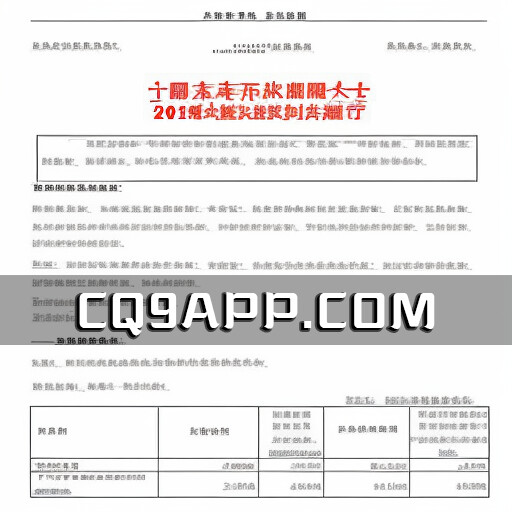 2023102511 虽营收略增，中国海油2023年度三季度净利润却下降逾8