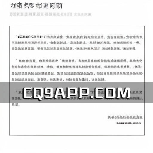 2023102512 奂彩悲剧：成都熊猫研究基地公布1岁大熊猫离世的消息