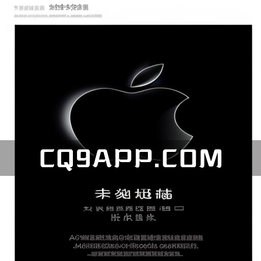 2023102512 苹果惊悚快速：万圣节前夜携新品空降，朝见吧！
