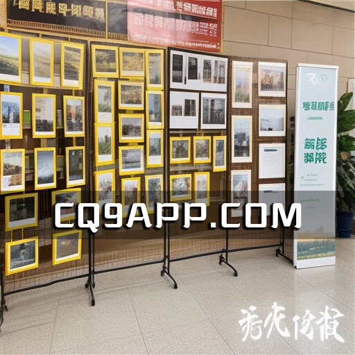 2023102520 一站式社区挥动教育新力：南京林业大学的学生成长引领系统
