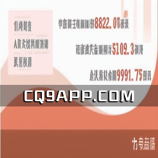 2023102610 1万亿新发国债引爆，基建板块带动a股市场热度上涨