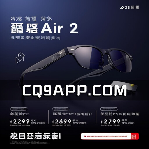 2023102610 Xr眼镜雷鸟air2和switch游戏伙伴joydock在线预售开启，为卓越的直连体验创造新里程碑