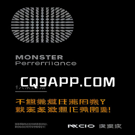 2023102612 Iqoo 12系列手机明确发布日期，首批搭载第三代骁龙 8 移动平台