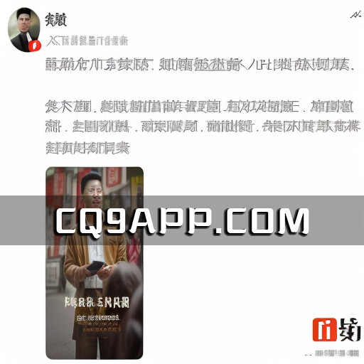 2023102612 费翔被任命为小米人文影像共创家，小米14手机今晚震撼亮相