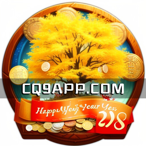 2023102614 Cq9电子金钱树：老虎机游戏界的独特魅力