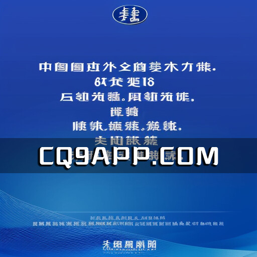 2023102620 中国主席习近平倡导现代化发展，惠及周边国家