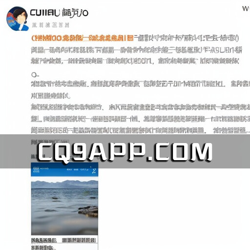 2023102620 福岛核电站预计再次向海洋排放核污染水