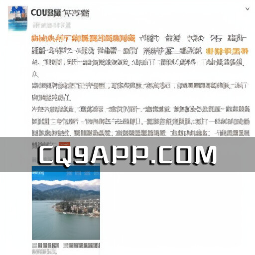 2023102620 福岛第一核电站核污染水第三轮排海计划于11月2日启动
