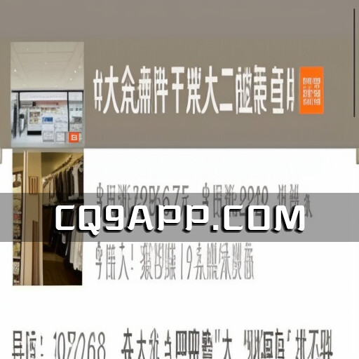 2023102711 大众点评为何下架太二酸菜鱼？品牌运营揭秘
