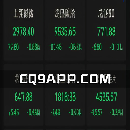 2023102711 钱城股市早盘低开 汽车板块活跃度上升