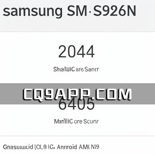 2023102720 三星 Galaxy S24 手机首次亮相跑分平台：配备12gb内存