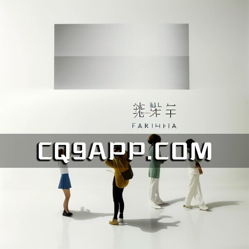 2023102720 蓝绿双城协助花样年推动业务发展与资产重组策略