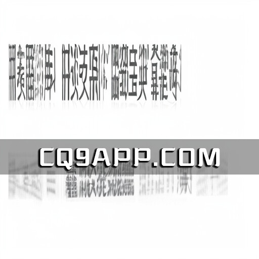 2023102721 网络疗法风潮热烈，儿医专家紧急警告
