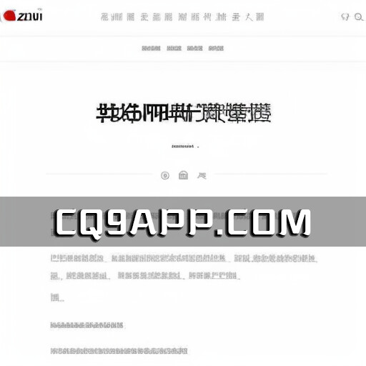 2023102810 华为第三季度销售收入增涨，智能手机市场份额提升成市场大赢家