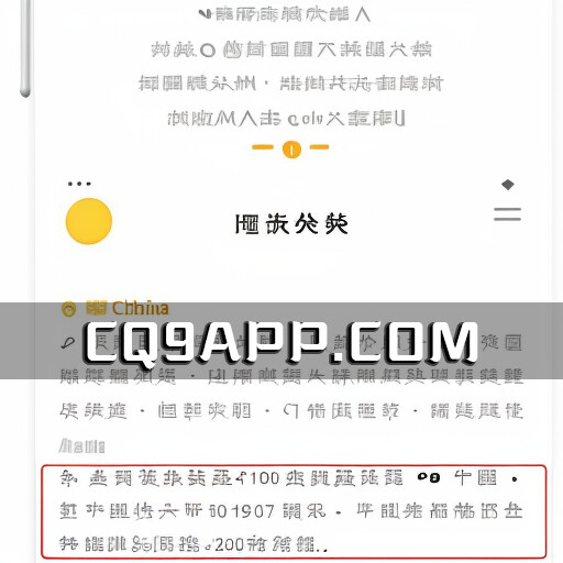 2023102810 李佳琦团队舆情公关招聘引发热议，公司回应准确情况