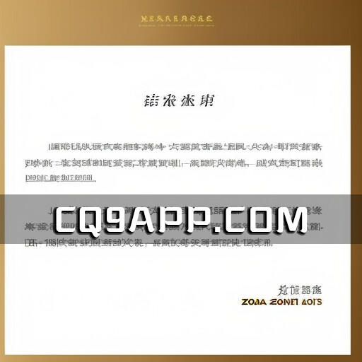 2023102810 量化私募巨头徐进被曝出轨被公司紧急停职