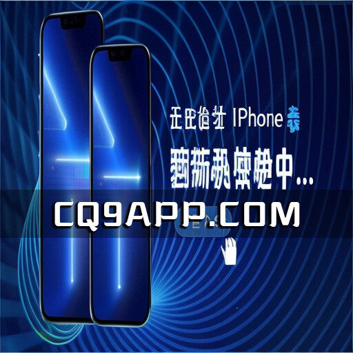2023102812 Ios 17.2 Beta版发布：多项新功能值得体验