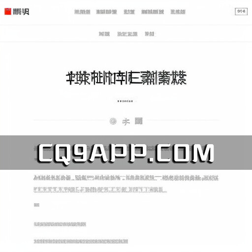 2023102812 华为2023年前三季度经营业绩发布：实现销售收入高达4566亿