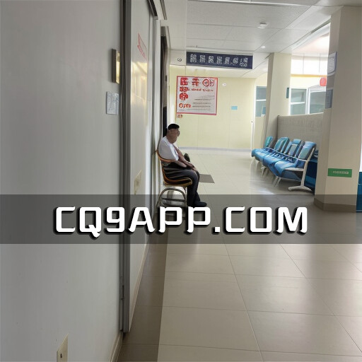 2023102812 广州中医药大学第三附属医院的 Icu 医护与患者之间的深情羁绊