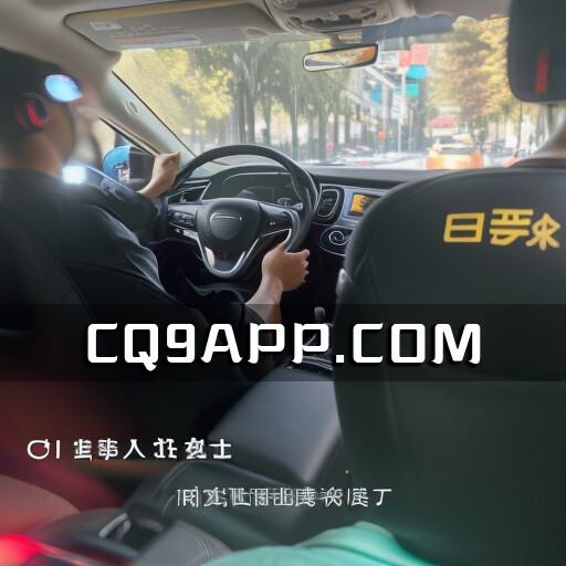 2023102812 网约车上化妆惹争议，司机永久封号引热议