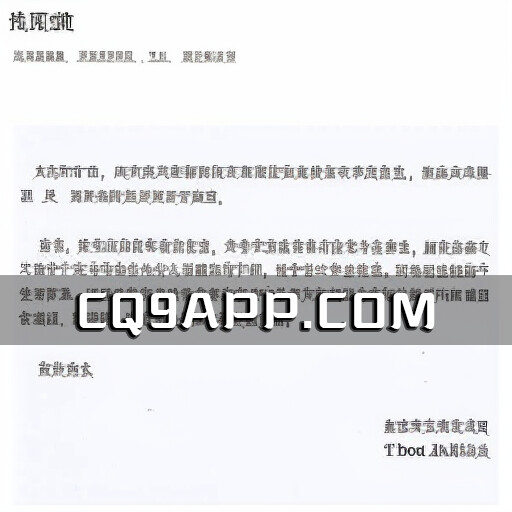 2023102820 一江苏地区公交服务停运为国企接手，涟水县交通运输局启动应急预案