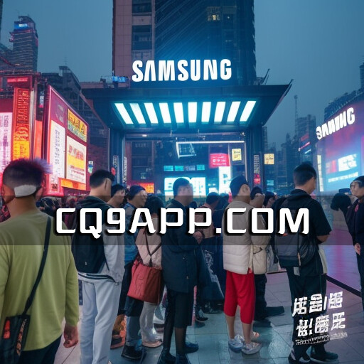 2023102820 三星存储精品绽放重庆潮好玩·2023盛会