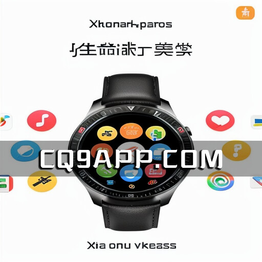 2023102820 小米推出两款创新智能穿戴产品，品质与科技双重突破
