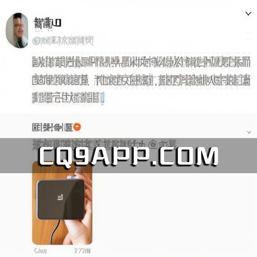 2023102820 荣耀play系列产品经理韦骁龙提議：手机厂家应停止增强局部发光亮度